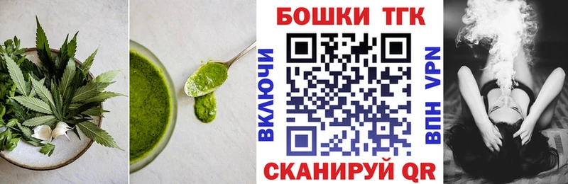 Canna-Cookies марихуана  купить  сайты  Бийск 