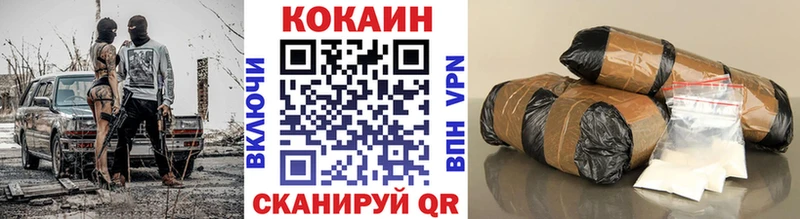 ОМГ ОМГ маркетплейс  Бийск  Кокаин Перу  продажа наркотиков 