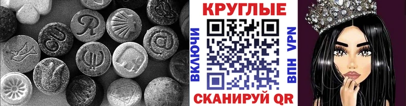 Ecstasy Philipp Plein  наркотики  Бийск 
