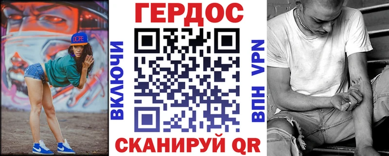 ГЕРОИН Афган  сколько стоит  blacksprut зеркало  Бийск 