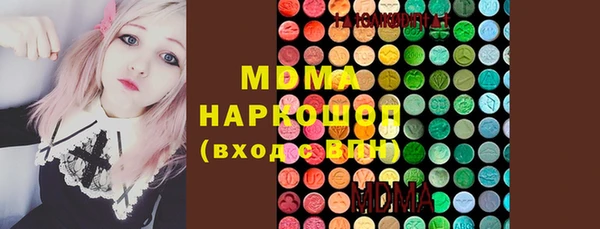 ECSTASY Аркадак