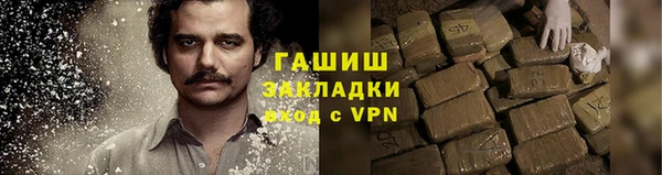 мефедрон Арсеньев