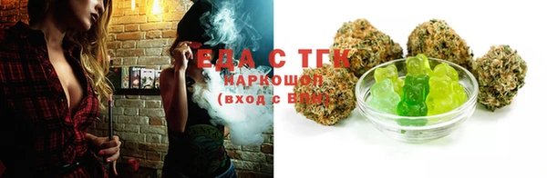синтетический гашиш Абинск