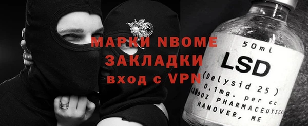 ECSTASY Аркадак
