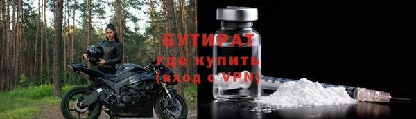 мефедрон Арсеньев
