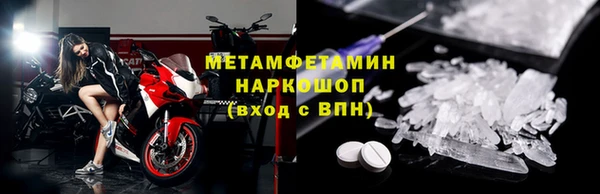 мефедрон Арсеньев