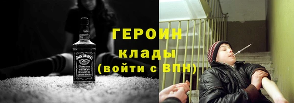 мефедрон Арсеньев