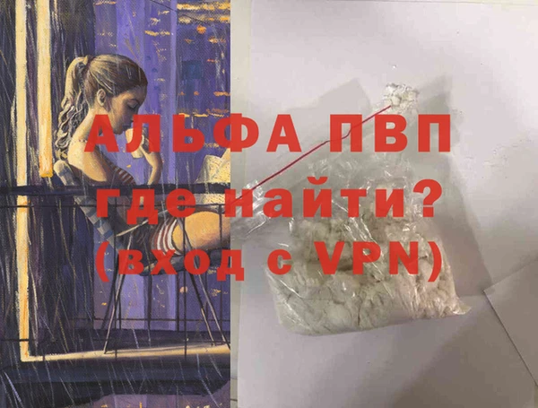 apvp Алзамай