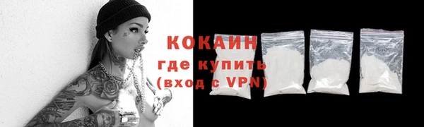 мефедрон Арсеньев