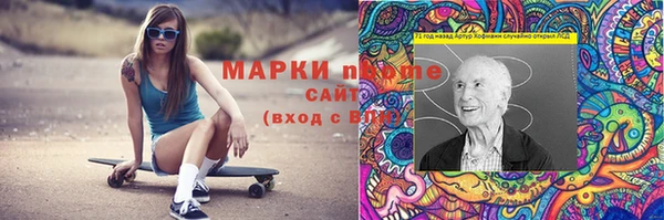 кокаин VHQ Абаза
