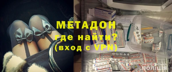мефедрон Арсеньев