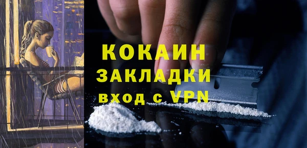 Альфа ПВП Абдулино
