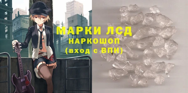 мефедрон Арсеньев