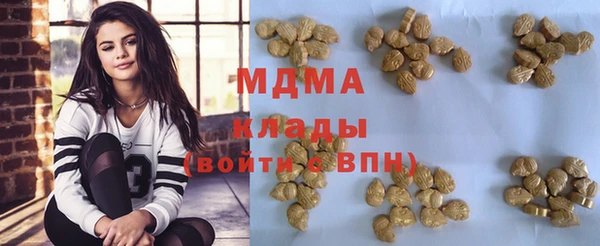 MDMA Premium VHQ Алексин