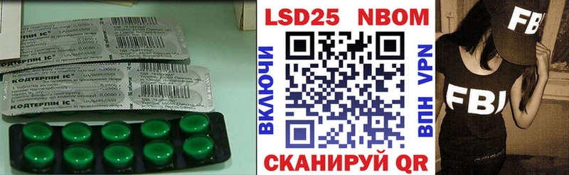 LSD-25 экстази кислота  Бийск 