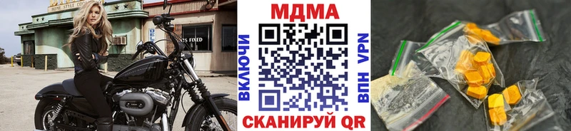 blacksprut зеркало  Бийск  МДМА кристаллы 