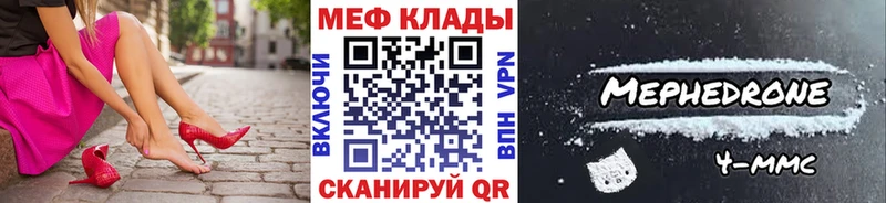 где продают наркотики  Бийск  МЕФ мука 