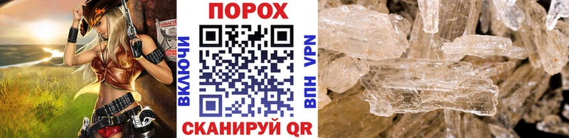 Первитин винт Бийск