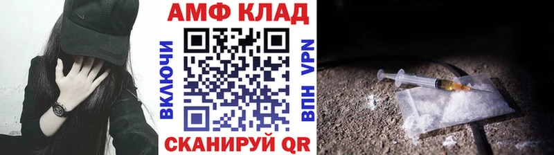 МЕТАМФЕТАМИН кристалл  Бийск 