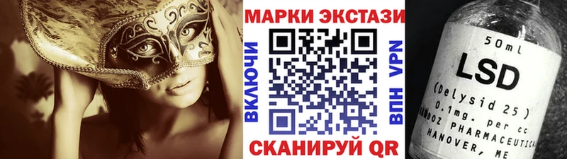 Марки N-bome 1,5мг Бийск