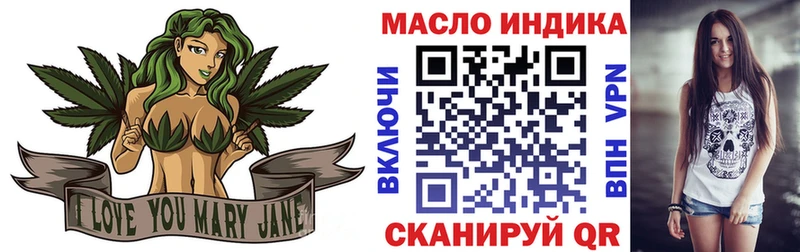 ТГК гашишное масло  Бийск 